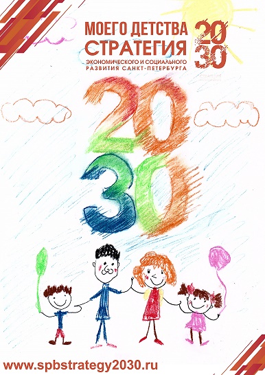 3дети2