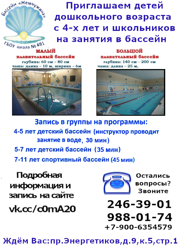 цвет ровнее