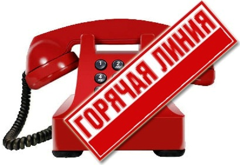 hotline123