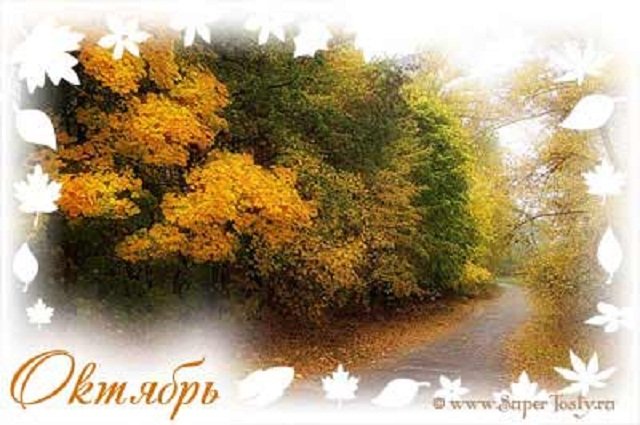 october