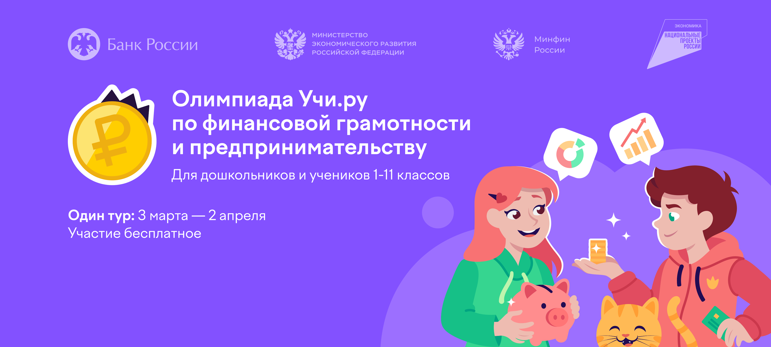 ВК 1000x450 5