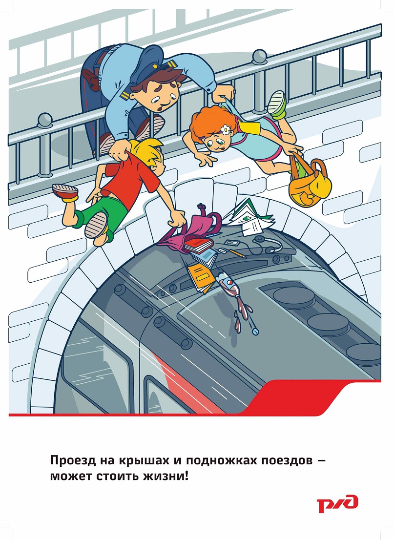 Плакат Проезд на крышах 1