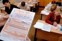 Общественные наблюдатели
