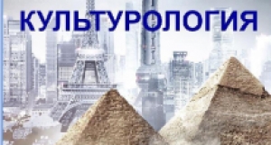 Приглашение на Малый факультет культуры 2020