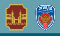 Безопасность дорожного движения