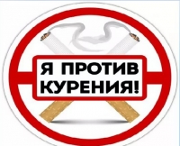 Памятка "Профилактика табакокурения, алкоголизма и наркомании. Формирование здорового образа жизни"
