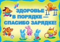 Конкурс видеороликов «Видеозарядка»