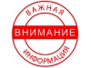 Уважаемые родители!