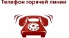 Рекомендации родителям
