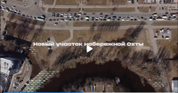Новая набережная Охты за пару кликов