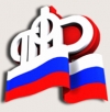 Пенсионный фонд информирует