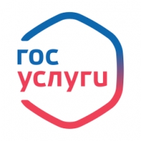 Листовки Госуслуги