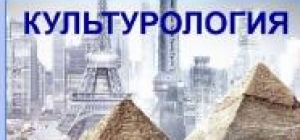 Приглашение на Малый факультет культуры 2020