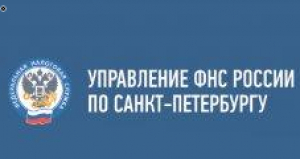 Налог на профессиональный доход (НПД)