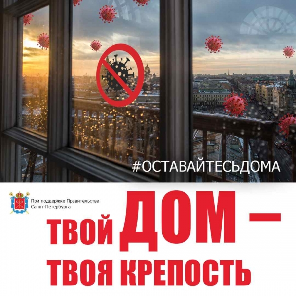 Друзья!