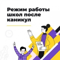 Объявление