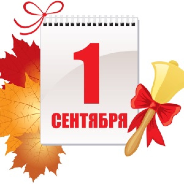 План проведение праздника