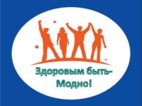 Месячник антинаркотического воспитания