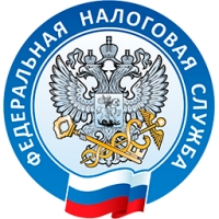 УФНС информирует