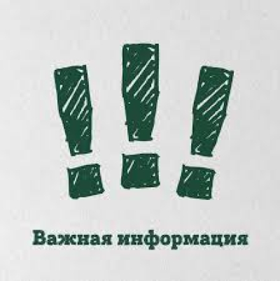 Незаконное нанесение граффити