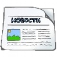 Примерный план работы классного руководителя