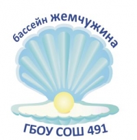 Запись на занятие в бассейне