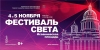 Информация Комитета по развитию туризма