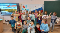Познавательно-игровое занятие, посвящённое Дню России