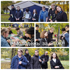 Молодёжь за здоровый образ жизни!