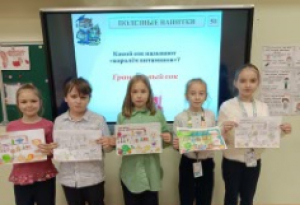 Викторина «Здоровое питание». 2В класс