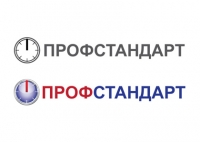 Профессиональные стандарты