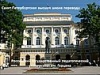 Уважаемые абитуриенты, их родители и учителя!