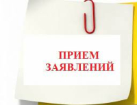 Уважаемые родители и выпускники 9 классов!