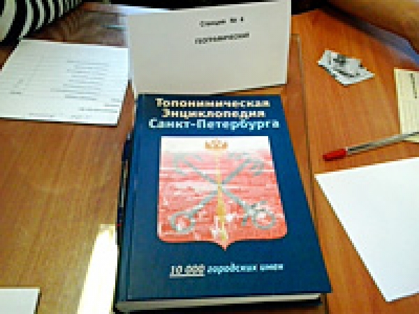 Поздравляем!