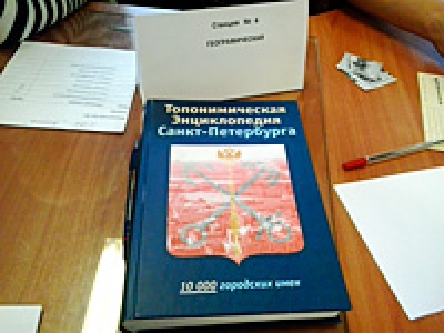 Поздравляем!