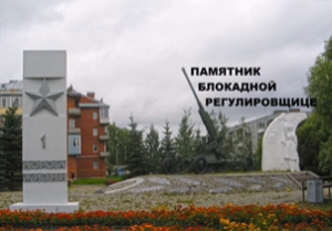 "Такая немалая малая родина"