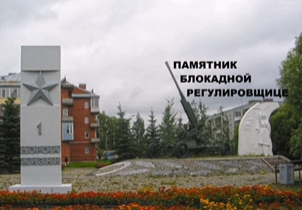 "Такая немалая малая родина"