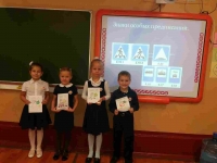 Единый день детской дорожной безопасности