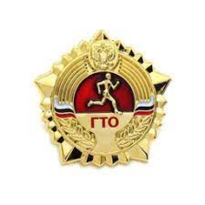 Что нужно сделать, чтобы получить знак?