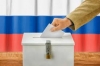 Программа мероприятий на выборы