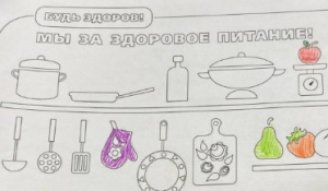 В 1Г классе 8.11.2024 прошел классный час на тему «Здоровое питание»