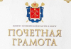 Поздравляем!