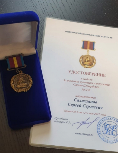 Поздравляем!