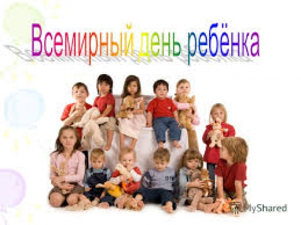 День правовых знаний