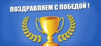 Результаты выступлений спортсменов Школьного спортивного клуба "СИН-До"