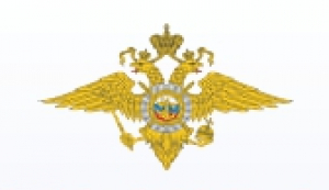 УМВД приглашает