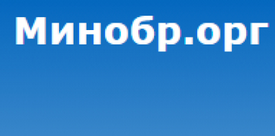 Перечень олимпиад школьников от государственных музеев РФ