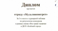 Отдых в детском оздоровительном лагере