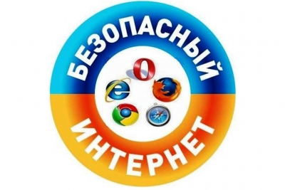 Детские безопасные сайты