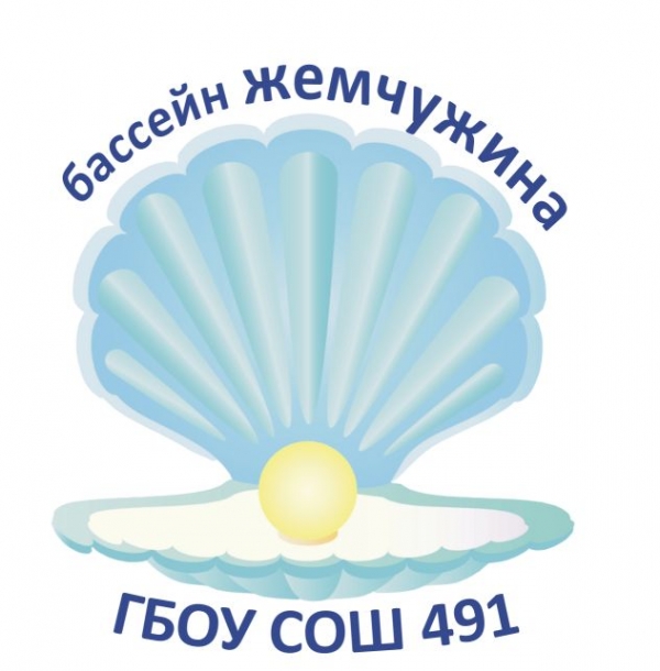О бассейне